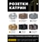 Розетка 2-местная STEKKER с защитной шторкой (механизм) с/з, 250в, 16а, серия катрин, золото, gls16-7114-08 , 49226 4