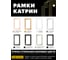 Розетка 2-местная STEKKER с защитной шторкой (механизм) с/з, 250в, 16а, серия катрин, золото, gls16-7114-08 , 49226 5