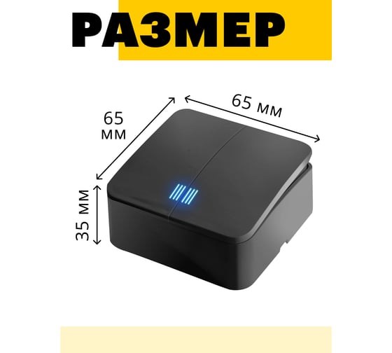 Выключатель открытой установки STEKKER 2-клавишный с индикатором, 250в, 10а, ip20, серия софия, черный, msw10-21-02, 49294