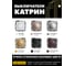 Выключатель диммирующий (механизм) STEKKER 250в, 500w, серия катрин, золото, gls10-7106-08 , 49218 5