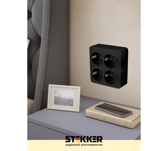Розетка 4-местная STEKKER с/з открытой установки, квадрат, 250в, 16а, ip20, серия софия, черный матовый, mst16-14s-05, 49510