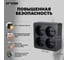 Розетка 4-местная STEKKER с/з открытой установки, квадрат, 250в, 16а, ip20, серия софия, черный матовый, mst16-14s-05, 49510 4