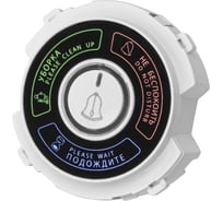 Выключатель TDM ELECTRIC "не беспокоить"/"уборка" 16а 250в белый, "байкал" SQ1819-0047