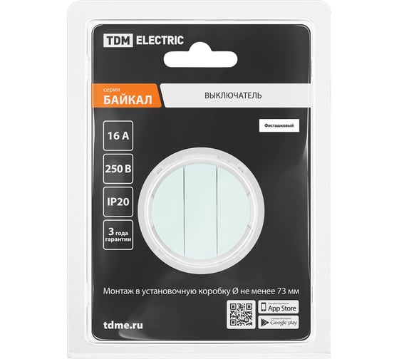 Выключатель TDM ELECTRIC 3-кл. 16а 250в проходной фисташковый, "байкал" SQ1819-0136