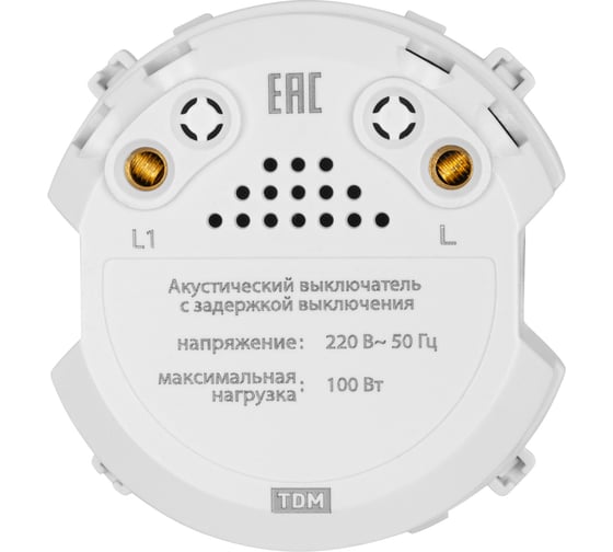 Выключатель TDM ELECTRIC акустический фисташковый, "байкал" SQ1819-0144
