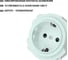 Розетка TDM ELECTRIC 2п+з 16а 250в с защ. шт. фисташковая, "байкал" SQ1819-0107 5