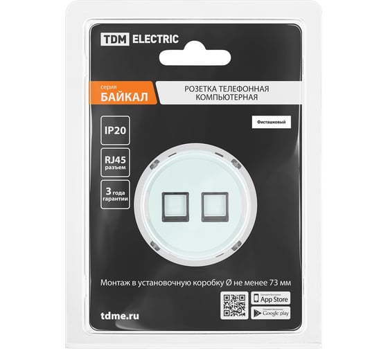 Розетка компьютерная TDM ELECTRIC двойная rj45 фисташковая, "байкал" SQ1819-0116