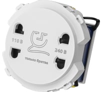 Розетка TDM ELECTRIC для бритвы белая, "байкал" SQ1819-0049