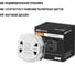 Розетка TDM ELECTRIC для бритвы белая, "байкал" SQ1819-0049 6