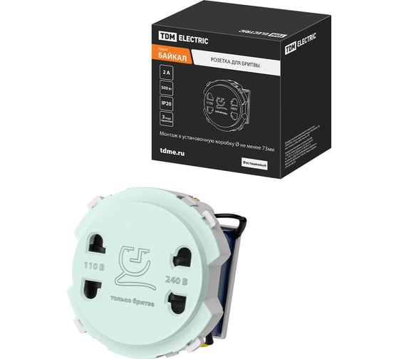 Розетка TDM ELECTRIC для бритвы фисташковая, "байкал" SQ1819-0149 1