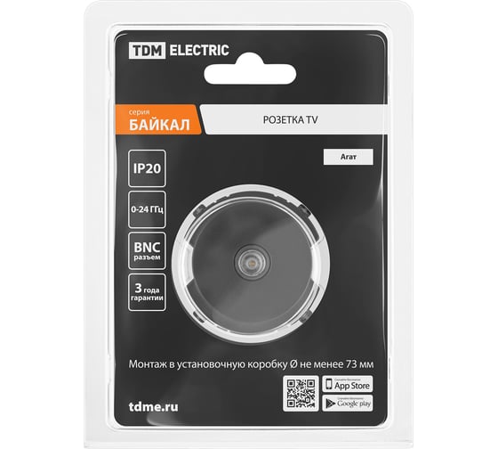 TV розетка TDM ELECTRIC оконечная агат, "байкал" SQ1819-0211