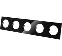 Пятипостовая рамка TDM ELECTRIC агат, стекло, "байкал" SQ1819-0206