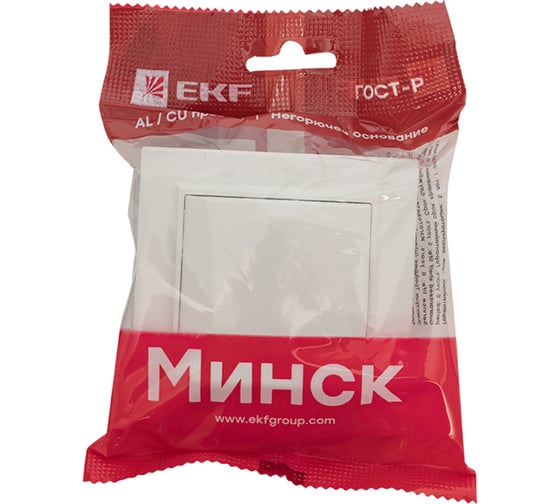 Розетка EKF Минск СП 1-местная, с заземлением и крышкой, с защитной шторкой, 16А, белая Basic ERR16-029-100