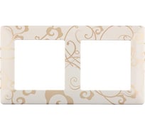 Рамка Legrand Valena LIFE  "Ампир бежевый".2-постовая универсальная 754112