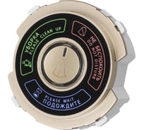 Выключатель "не беспокоить" и "уборка" TDM ELECTRIC 16а 250в шампань, "байкал" SQ1819-0547