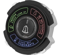 Выключатель "не беспокоить" и "уборка" TDM ELECTRIC 16а 250в агат, "байкал" SQ1819-0247