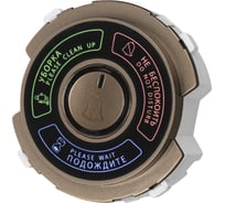 Выключатель "не беспокоить" и "уборка" TDM ELECTRIC 16а 250в бронза, "байкал" SQ1819-0447