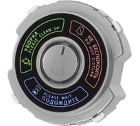 Выключатель "не беспокоить" и "уборка" TDM ELECTRIC 16а 250в платина, "байкал" SQ1819-0347