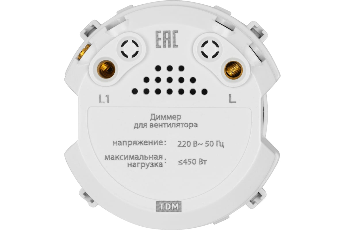 Диммер для вентилятора TDM (rl, 500вт) поворотный агат, "байкал" SQ1819 ...