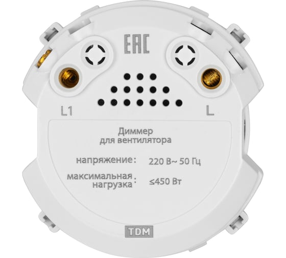 Диммер для вентилятора TDM ELECTRIC (rl, 500вт) поворотный агат, "байкал" SQ1819-0242