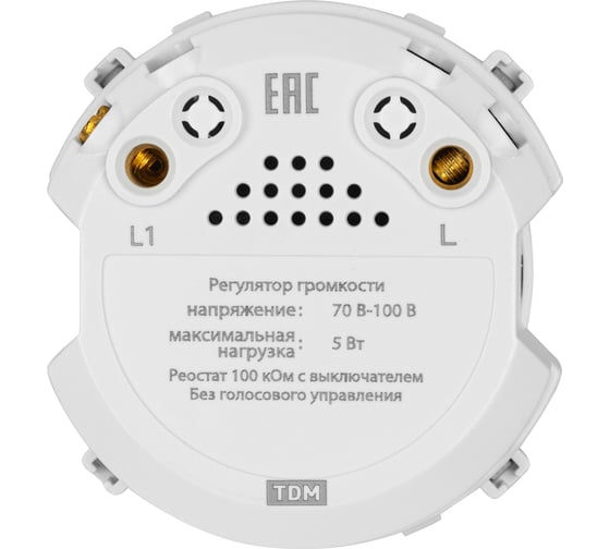 Регулятор громкости TDM ELECTRIC агат, "байкал" SQ1819-0243