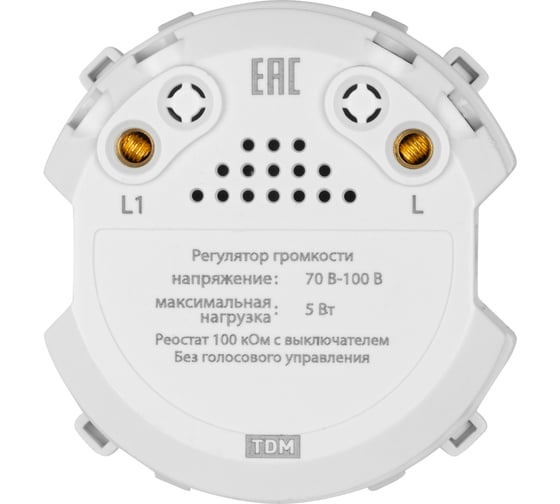 Регулятор громкости TDM ELECTRIC платина, "байкал" SQ1819-0343