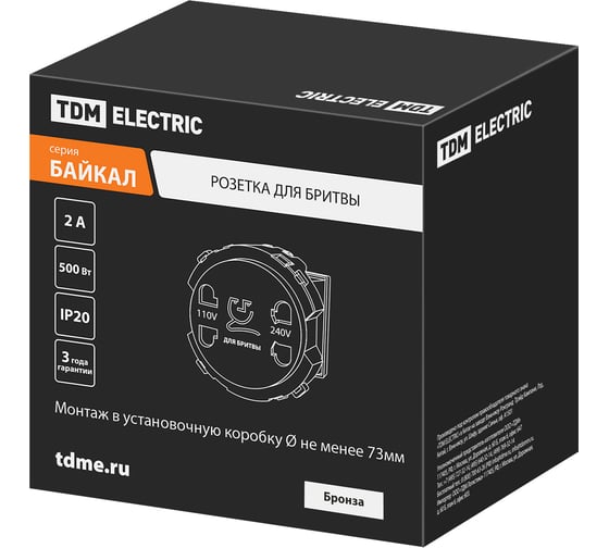 Розетка для бритвы TDM ELECTRIC бронза, "байкал" SQ1819-0449