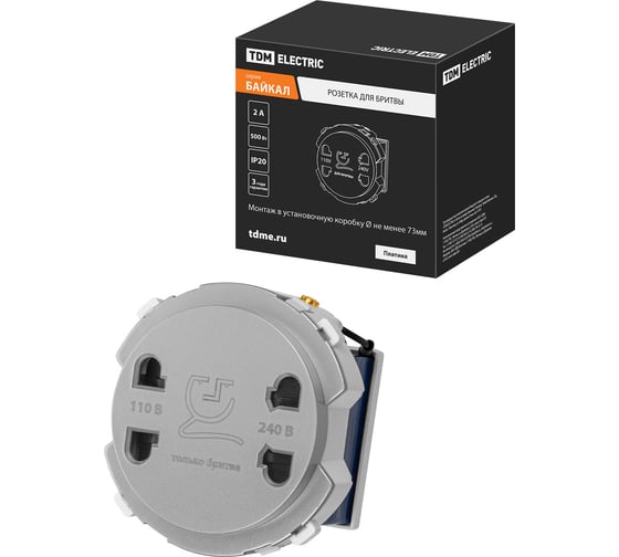 Розетка для бритвы TDM ELECTRIC платина, "байкал" SQ1819-0349 1
