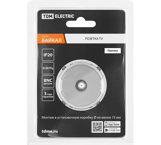 Розетка TDM ELECTRIC TV/SAT оконечная платина, "байкал" SQ1819-0320