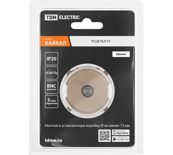Розетка TDM ELECTRIC TV оконечная бронза, "байкал" SQ1819-0411