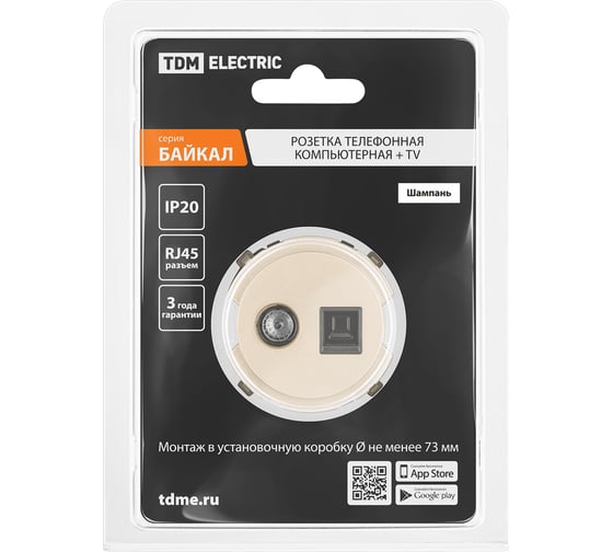 Розетка компьютерная TDM ELECTRIC RJ45 + TV розетка оконечная шампань, "байкал" SQ1819-0519