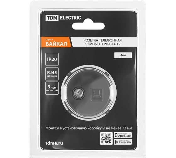 Розетка компьютерная TDM ELECTRIC RJ45 + TV розетка оконечная агат, "байкал" SQ1819-0219