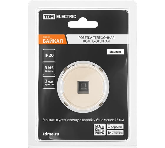 Розетка компьютерная TDM ELECTRIC RJ45 шампань, "байкал" SQ1819-0514