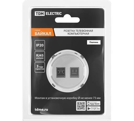 Розетка TDM ELECTRIC телефонная RJ11 + компьютерная RJ45 платина, "байкал" SQ1819-0317
