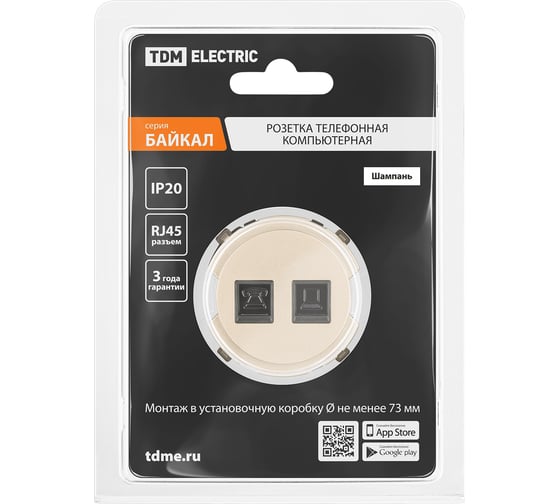 Розетка TDM ELECTRIC телефонная RJ11 + компьютерная RJ45 шампань, "байкал" SQ1819-0517