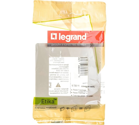 Рамка Legrand Etika 1 пост слоновая кость Leg 672511