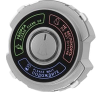 Панель "не беспокоить" и "уборка" TDM ELECTRIC 16а 250в платина, "байкал" SQ1819-0352