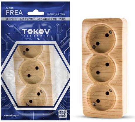 Розетка 3-местная TOKOV ELECTRIC ОП Frea 16А IP20 250В без заземл. АБС-пластик сосна TKE-FR-R3-C25