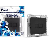 Розетка компьютерная 2-местная TOKOV ELECTRIC СП Pixel RJ45 кат.5E механизм карбон TKE-PX-RC2-C14