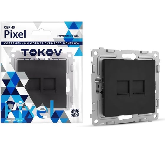 Розетка компьютерная 2-местная TOKOV ELECTRIC СП Pixel RJ45 кат.5E механизм карбон TKE-PX-RC2-C14