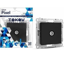 Коннектор TV TOKOV ELECTRIC скрытой проводки, Pixel, механизм, карбон TKE-PX-A1C-C14