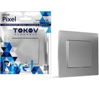 Выключатель 1-клавишный TOKOV ELECTRIC скрытой проводки, Pixel, 10А, IP20, в сборе алюминиевый TKE-PX-V1F-C03