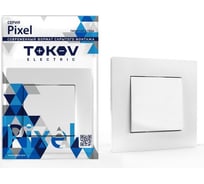 Выключатель 1-клавишный TOKOV ELECTRIC скрытой проводки, Pixel, 10А, IP20, в сборе белый TKE-PX-V1F-C01