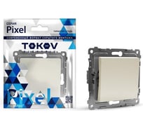 Выключатель 1-клавишный TOKOV ELECTRIC скрытой проводки, Pixel, 10А, IP20, механизм, бежевый TKE-PX-V1-C02