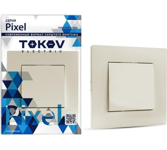 Выключатель 1-клавишный TOKOV ELECTRIC скрытой проводки, Pixel, 10А, IP20, в сборе бежевый TKE-PX-V1F-C02