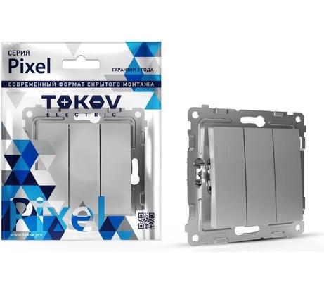 Выключатель 3-клавишный TOKOV ELECTRIC скрытой проводки, Pixel, 10А, IP20, механизм, алюминиевый TKE-PX-V3-C03
