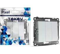 Выключатель 3-клавишный TOKOV ELECTRIC скрытой проводки, Pixel, 10А, IP20, механизм, перламутровый TKE-PX-V3-C04