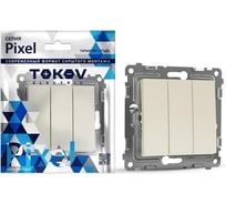 Выключатель 3-клавишный TOKOV ELECTRIC скрытой проводки, Pixel, 10А, IP20, механизм, бежевый TKE-PX-V3-C02