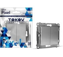 Переключатель проходной 2-клавишный TOKOV ELECTRIC скрытой проводки, Pixel, 10А, IP20, механизм, алюминиевыйTKE-PX-P2-C03