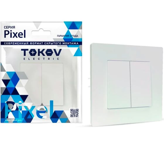 2-клавишный выключатель TOKOV ELECTRIC СП Pixel 10А, IP20, в сборе, перламутровый TKE-PX-V2F-C04 1